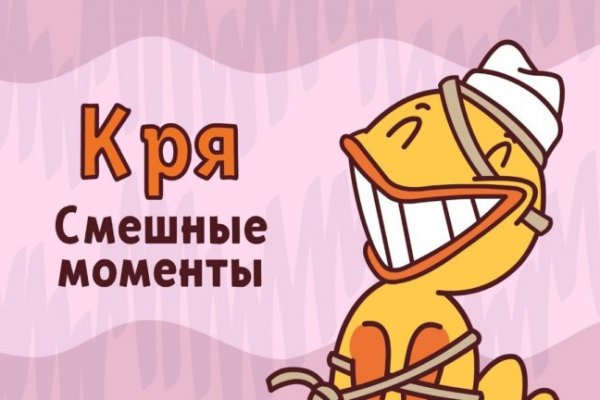 Mega сливы и ссылки