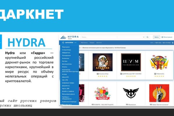 Mega зеркало рабочее megadarknet de